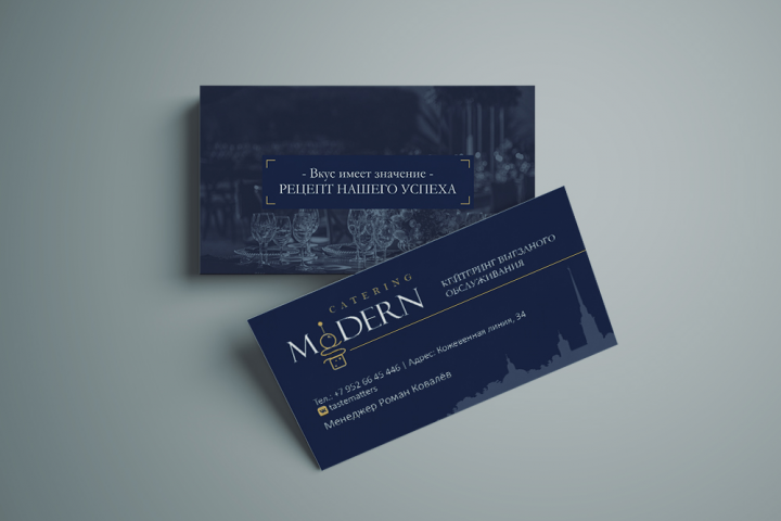 ������� ��� �������� catering