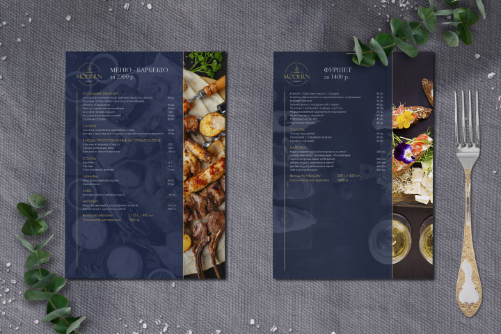 ���� ��� �������� catering