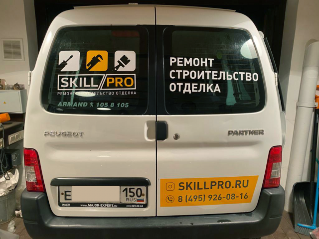 Брендирование авто