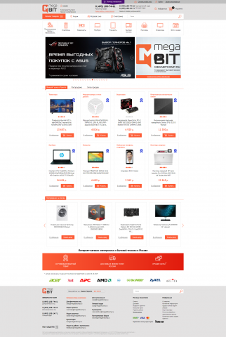 Интернет магазин Мага Бит