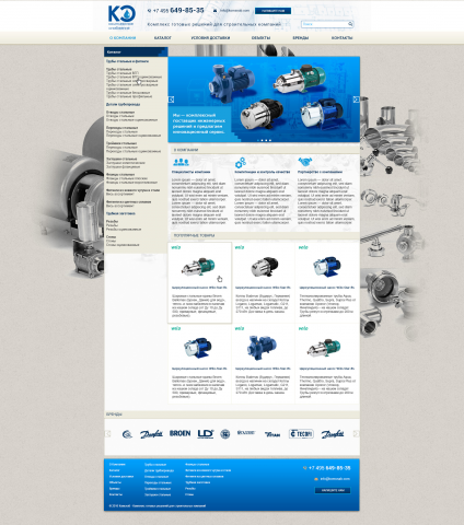 Сайт компании "КомСнаб"