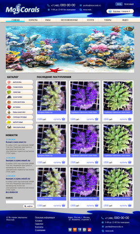 Интернет магазин "MosCorals"