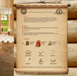 Дизайн сайта Пекарни Захара Плюшкина