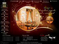 Дизайн сайта компании "Традиция"