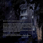 cd-cover WarRoss