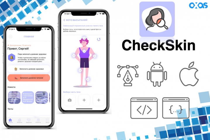 CheckSkin