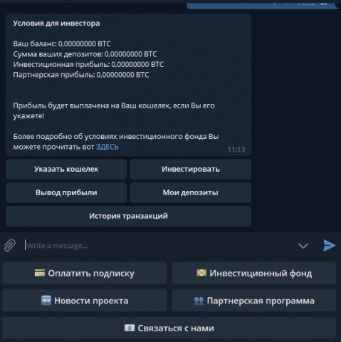 Crypto Bot