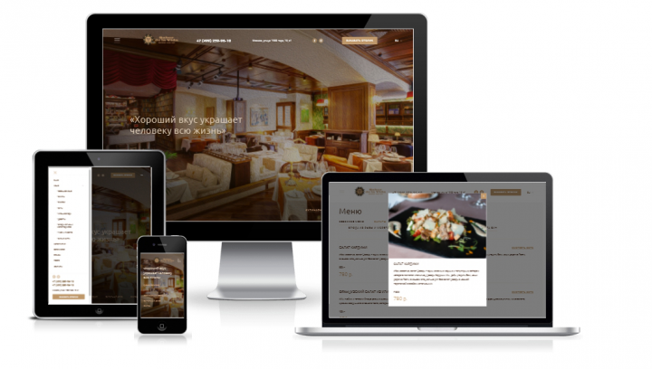 Сайт ресторана Delavida(5 языковых версий)
