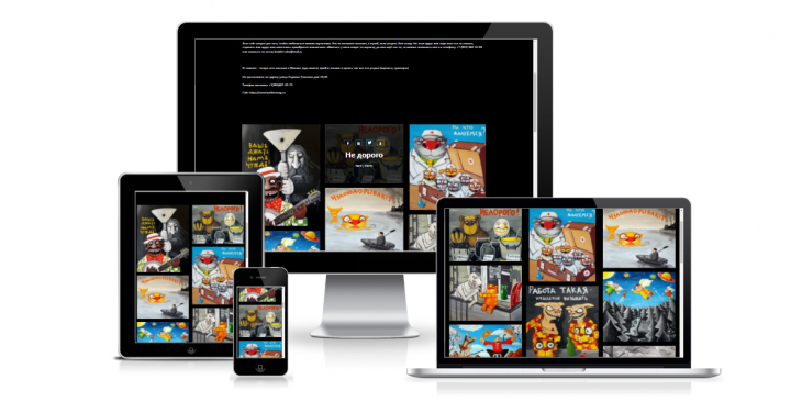 Сайт портфолио "Вася Ложкин"