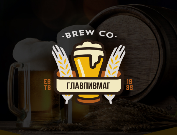 Дизайн ИМ Пивоварни