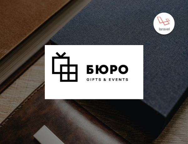 Разработка сайта Laravel