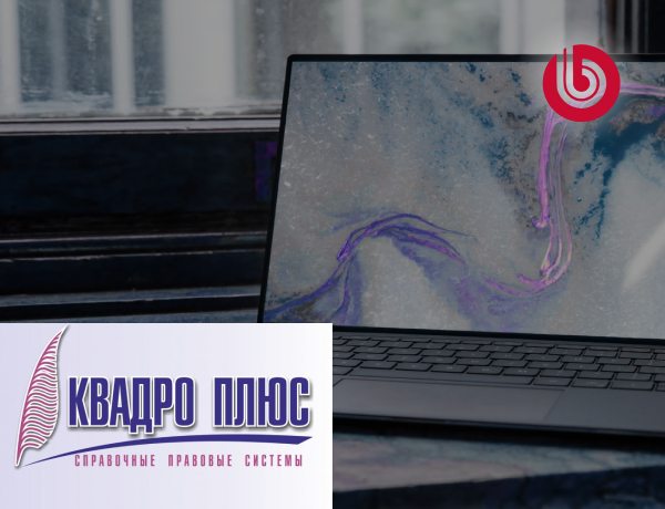 Корпоративный сайт Bitrix