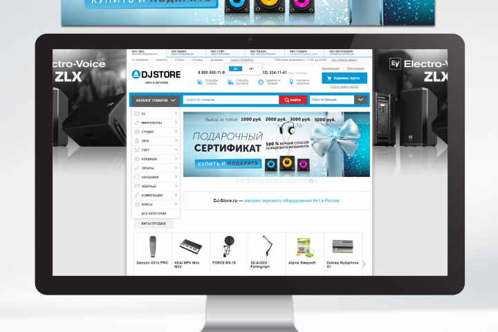 Баннеры для сайтов