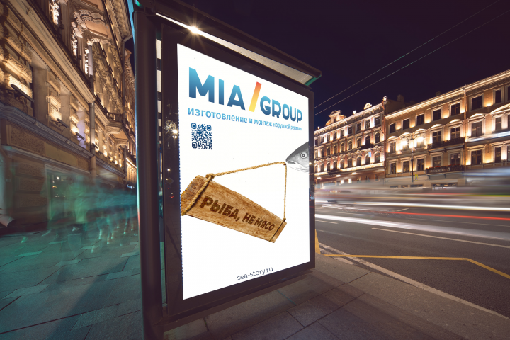 MIA GROUP