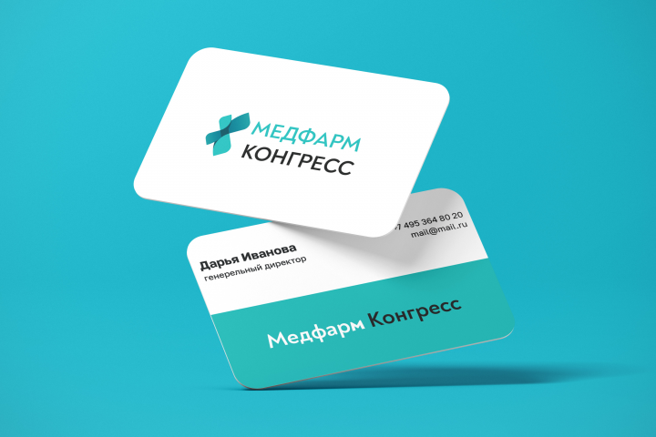 Медфарм Конгресс