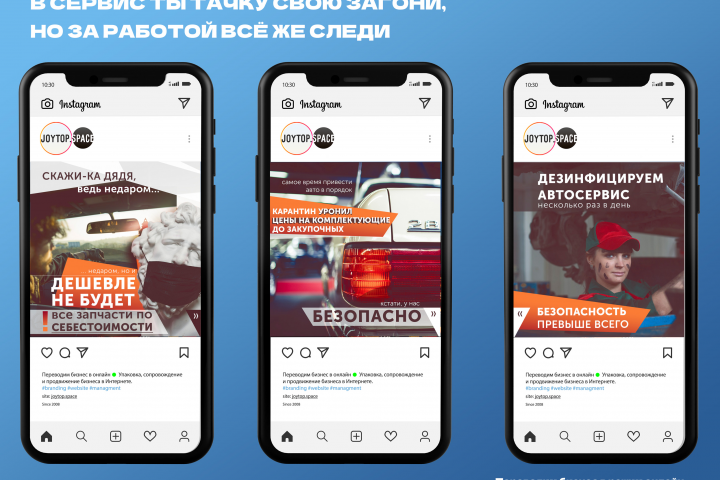 Инста