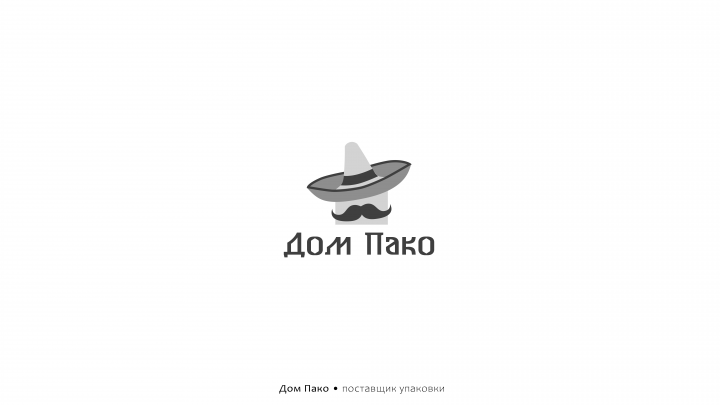 Логотип для поставщика упаковки