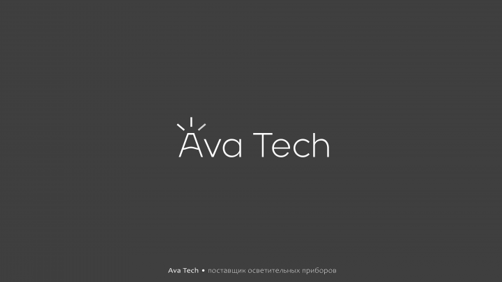 Логотип для поставщика осветительных приборов