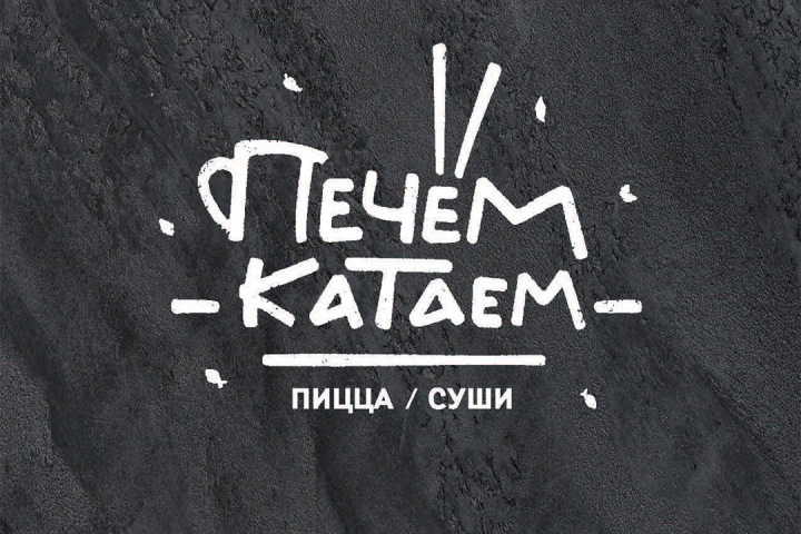 Логотипы (разные)