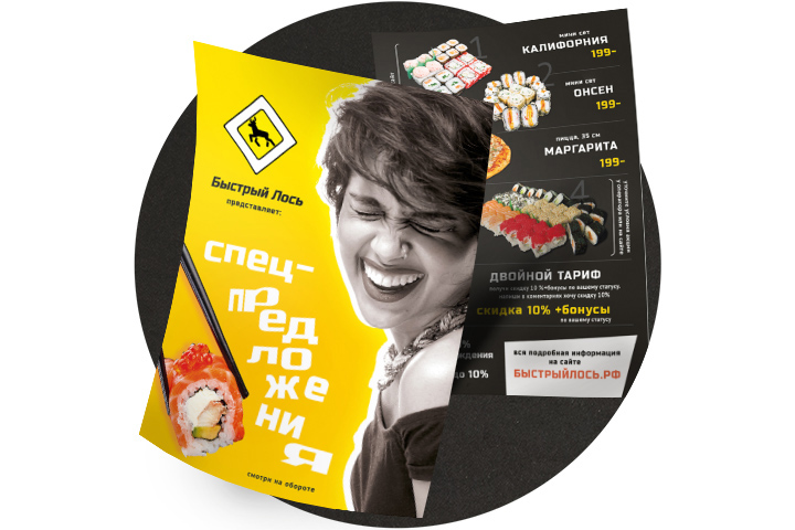 Буклеты и Флаеры