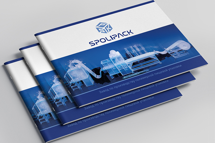 Дизайн каталога продукции