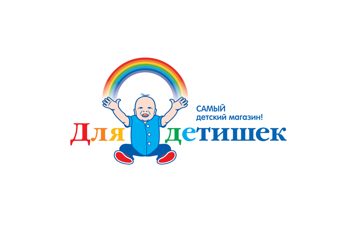 Логотип для детского магазина