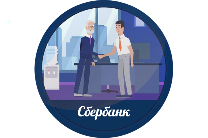Обучающее видео для сбербанк "Карьерные перемещения"