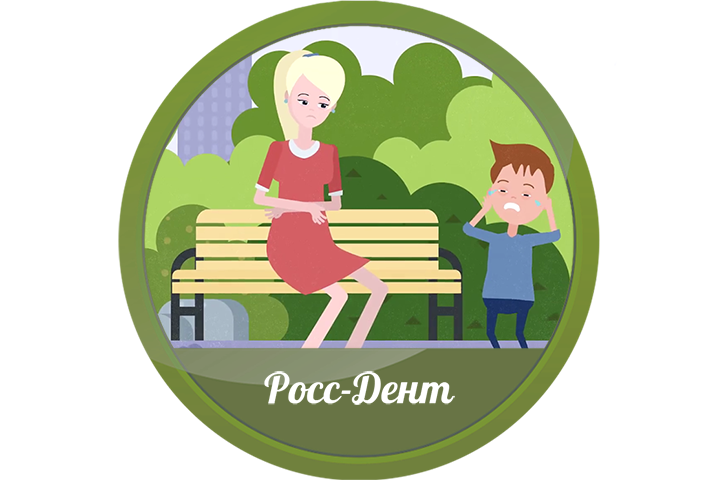 Видеопрезентация стоматологической клиники «Росс-дент»