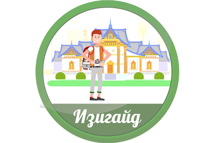 Видеопрезентация услуг компании «EasyGuide»