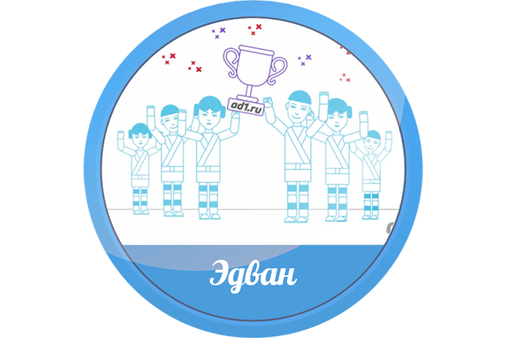 Видеопрезентация, контурная анимация, Эдван Партнерс