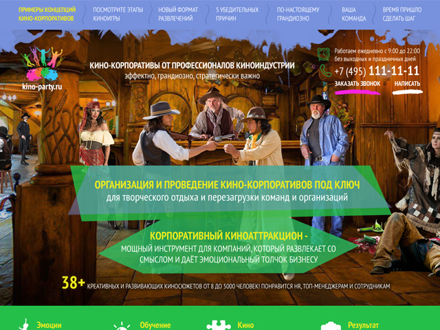 Кинопраздники
