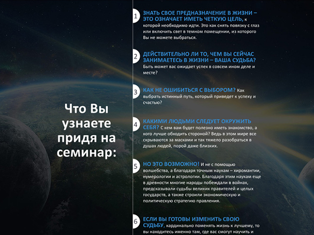 Академия времени