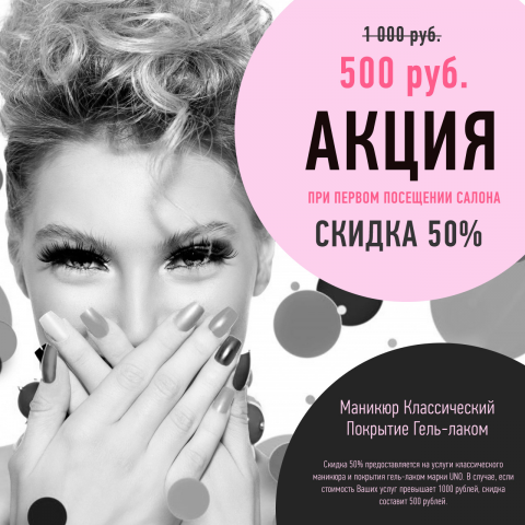 Работа 3677322