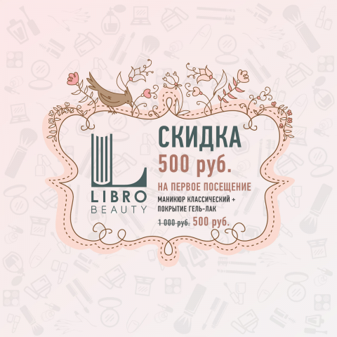 Работа 3677321