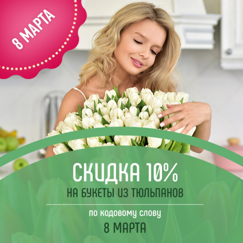 Работа 3677320