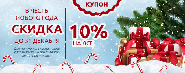 Работа 3351473