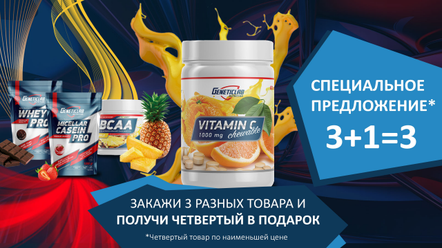Работа 3174388