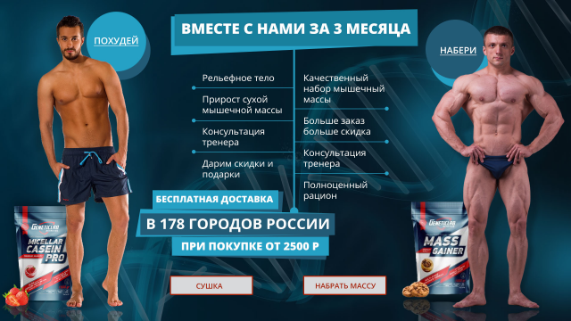Работа 3173985