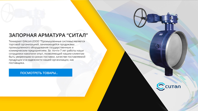 Работа 3173976