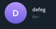 Бот для отслеживания объявлений