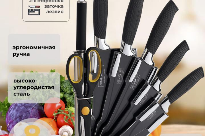 инфографика для маркетплейса