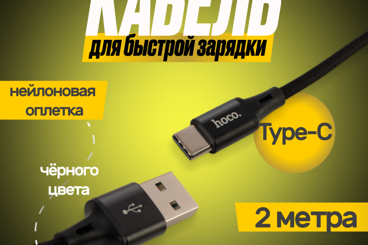 Учебный проект