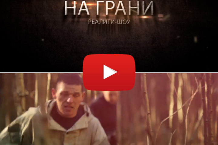 Промо ТВ проекта