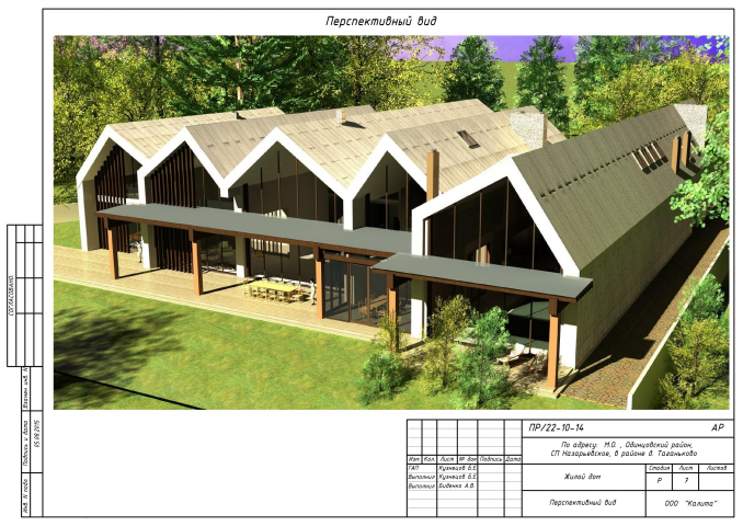 Система безопасности и связи коттеджа