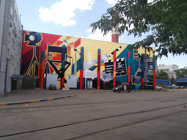 Аппаратно-студийный комплекс