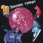 обложка для диска