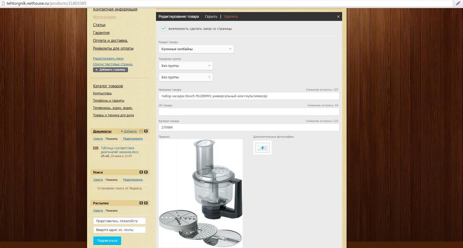 pic2622656.jpg