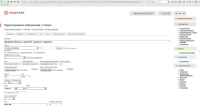 Наполнение и/м мебели (HostCms)