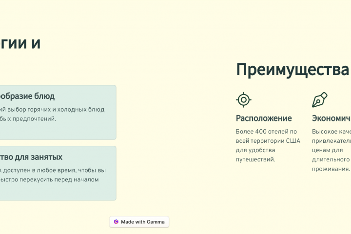 CANDLE WOOD презентация