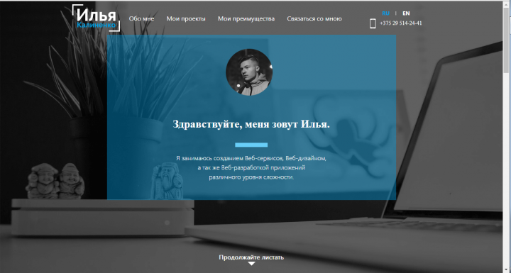 Работа 3579095